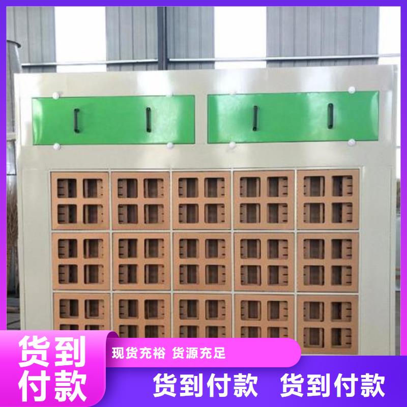 水帘机喷淋塔环保废气处理设备_环保型喷烤漆房源厂直销