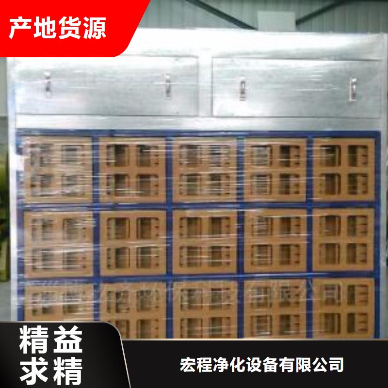 水帘机喷淋塔环保废气处理设备环保型喷烤漆房厂家大量现货