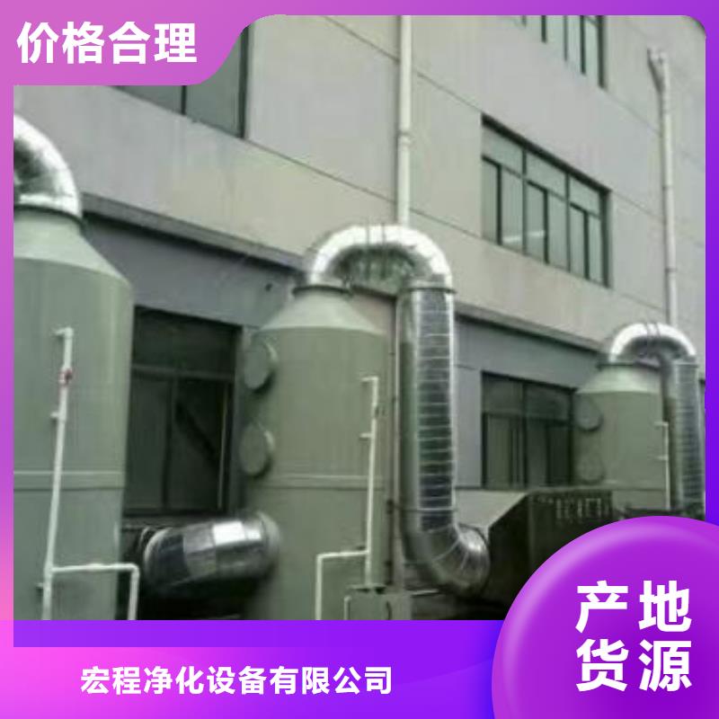 水帘机喷淋塔环保废气处理设备_环保型喷烤漆房源厂直销