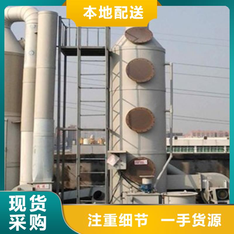 水帘机喷淋塔环保废气处理设备_环保型喷烤漆房源厂直销