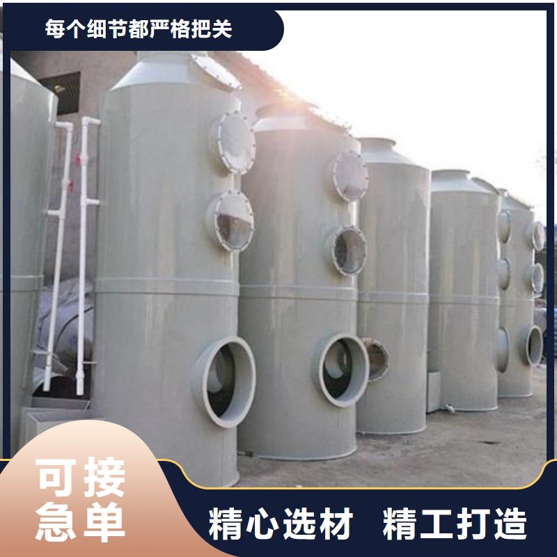 水帘机喷淋塔环保废气处理设备移动伸缩喷漆房认准大品牌厂家