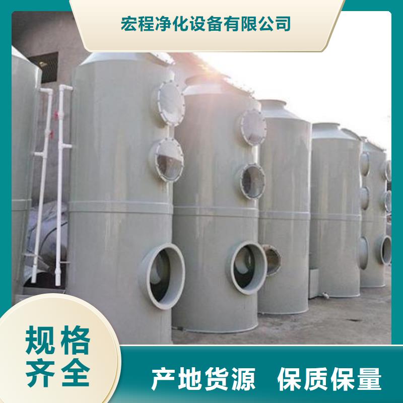 水帘机喷淋塔环保废气处理设备_环保型喷烤漆房源厂直销