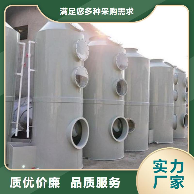 水帘机喷淋塔环保废气处理设备环保型喷烤漆房厂家大量现货
