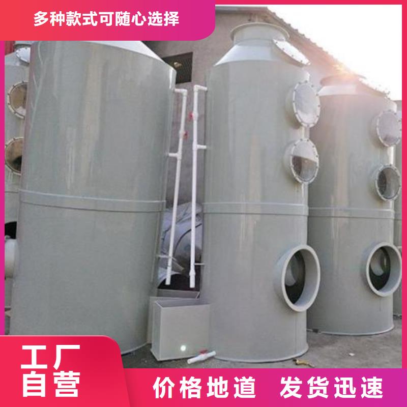 水帘机喷淋塔环保废气处理设备移动伸缩喷漆房认准大品牌厂家
