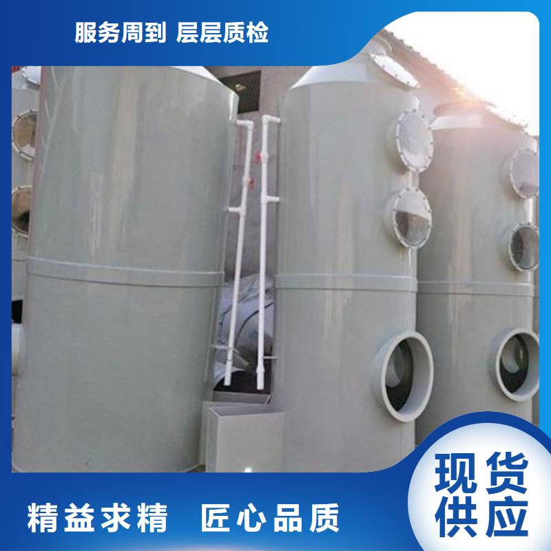 水帘机喷淋塔环保废气处理设备脉冲打磨柜优质工艺