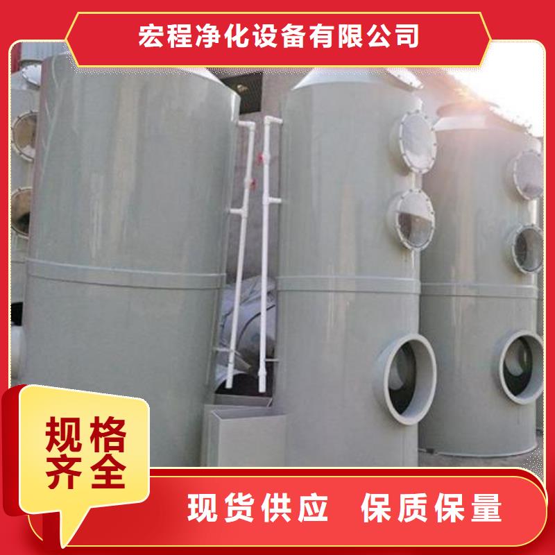 水帘机喷淋塔环保废气处理设备_环保型喷烤漆房源厂直销