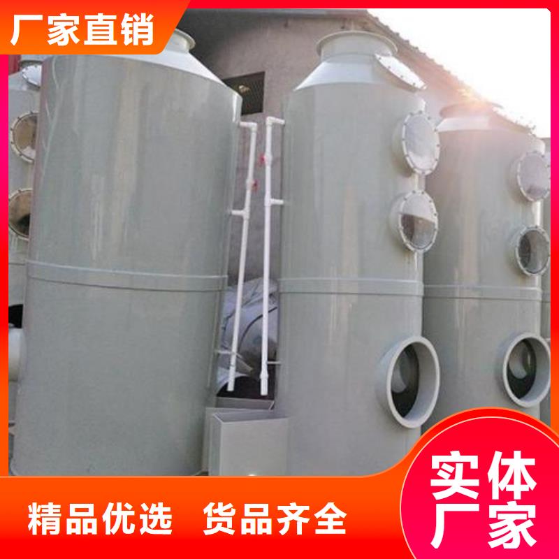 水帘机喷淋塔环保废气处理设备_环保型喷烤漆房源厂直销