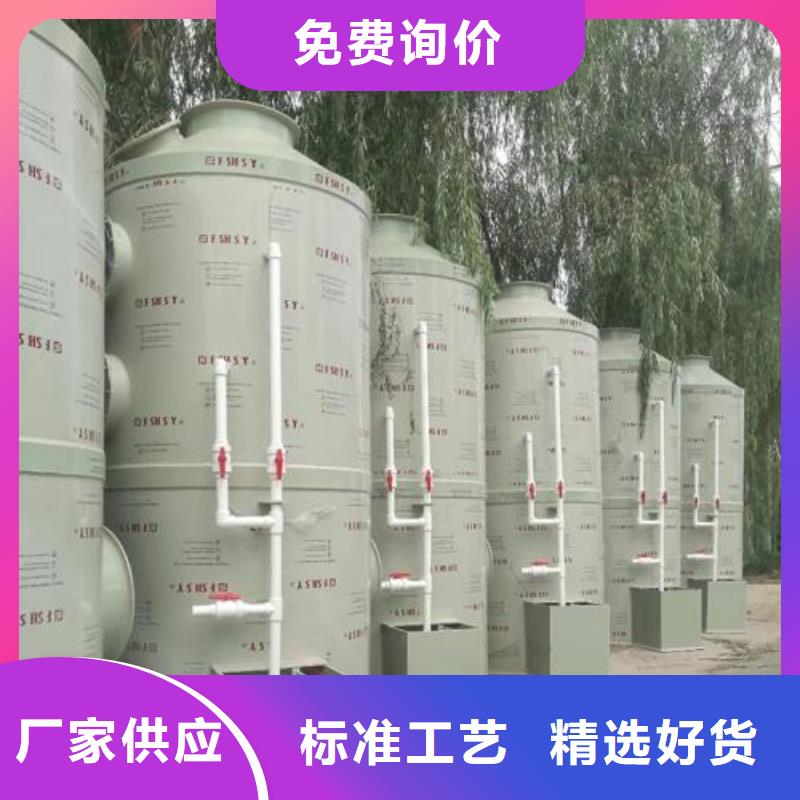 水帘机喷淋塔环保废气处理设备环保型喷烤漆房厂家大量现货