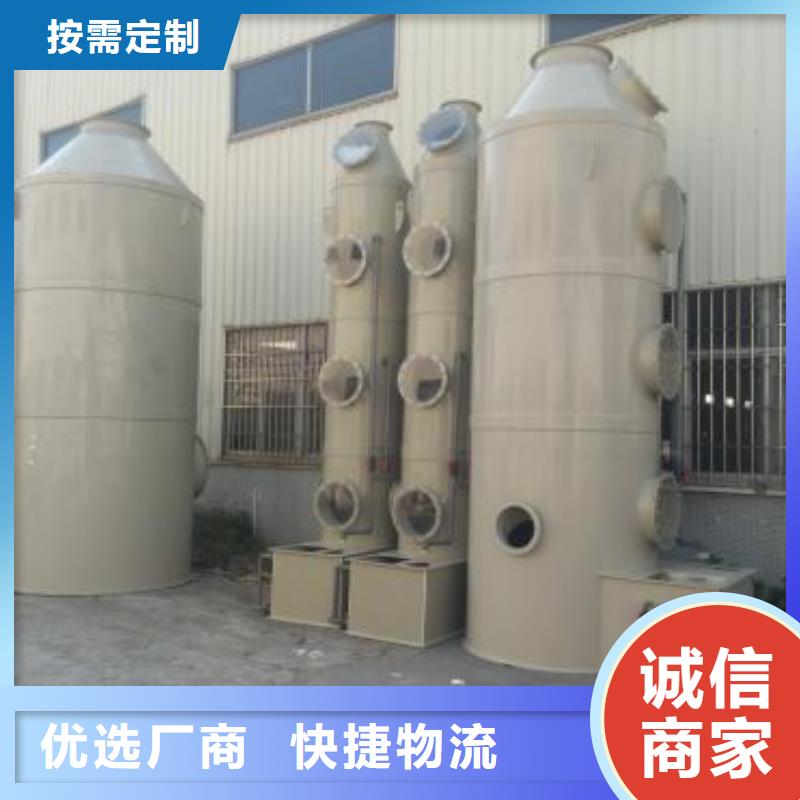 水帘机喷淋塔环保废气处理设备移动伸缩喷漆房认准大品牌厂家