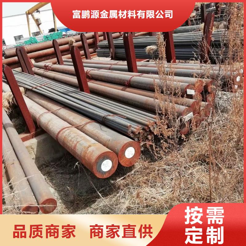 方矩管客户信赖的厂家_富鹏源金属材料(安康市分公司)