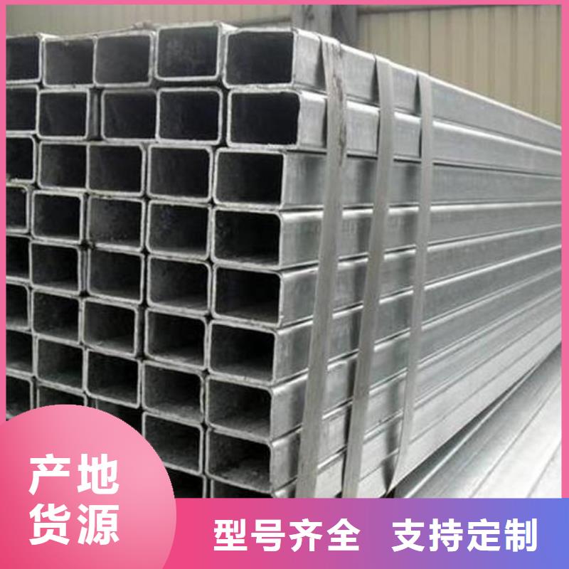方矩管客户信赖的厂家_富鹏源金属材料(安康市分公司)