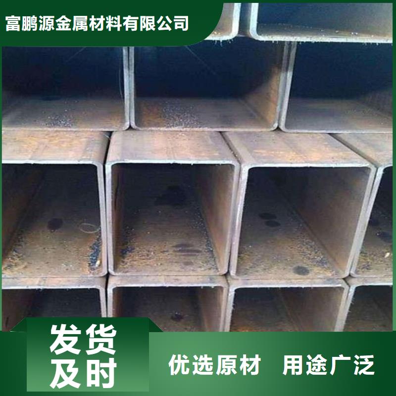方矩管厂诚信经营覆盖范围含|潘集|谢家集|马鞍山|巢湖|亳州|安庆|合肥