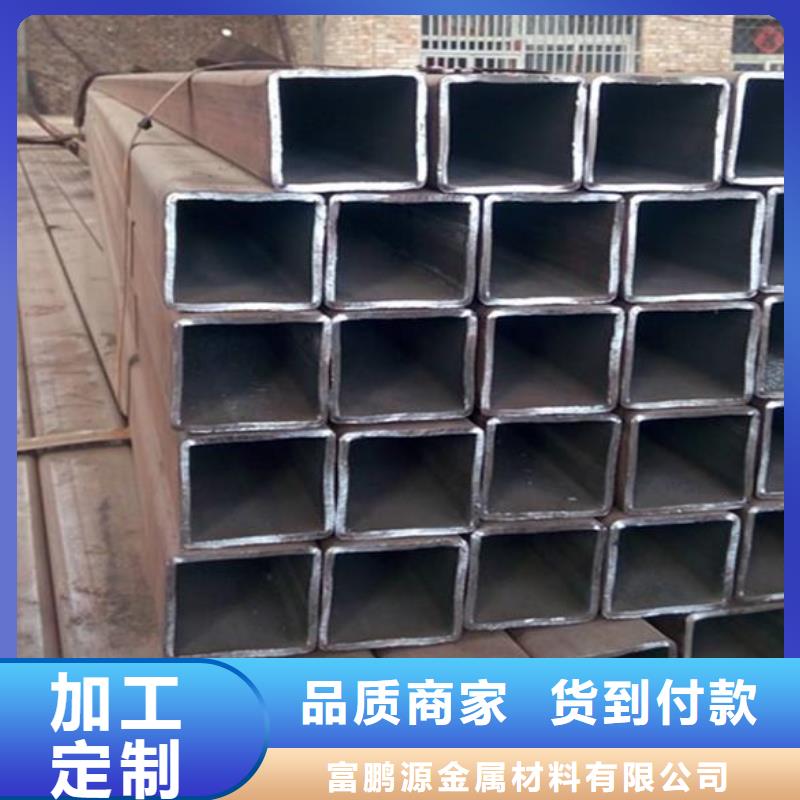 方矩管客户信赖的厂家_富鹏源金属材料(安康市分公司)