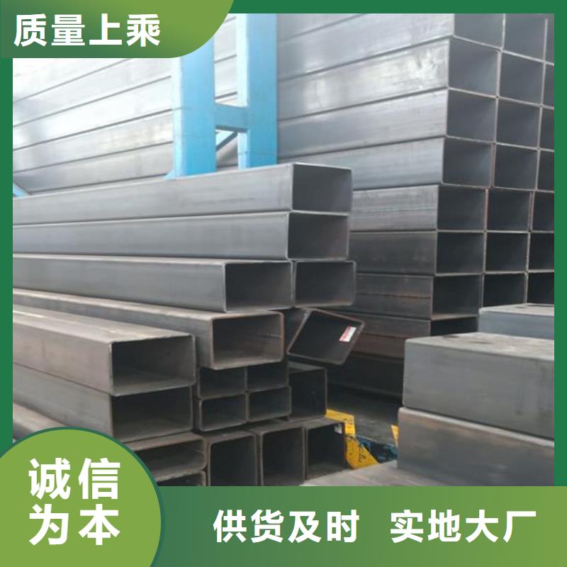 方矩管客户信赖的厂家_富鹏源金属材料(安康市分公司)