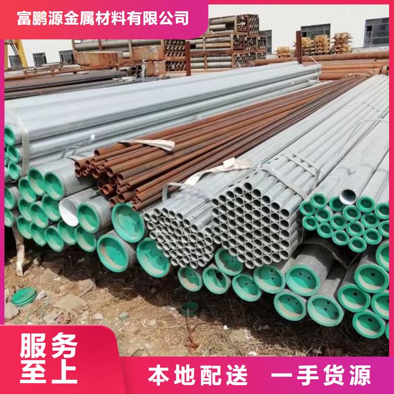 方矩管客户信赖的厂家_富鹏源金属材料(安康市分公司)