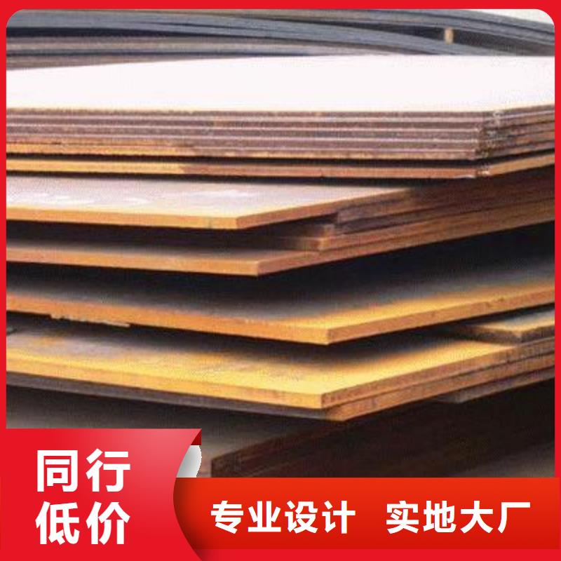 耐磨板合金板一站式供应