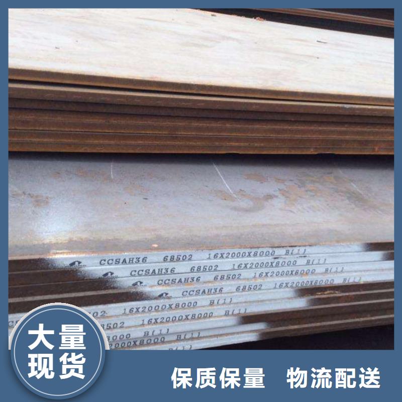 风塔结构钢视频-风塔结构钢-君晟宏达钢材(南充市分公司)服务区域嘉陵|高坪|遂宁|凉山|内江|广安|雅安|绵阳