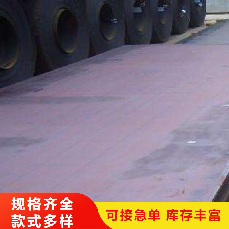 风塔结构钢视频-风塔结构钢-君晟宏达钢材(南充市分公司)服务区域嘉陵|高坪|遂宁|凉山|内江|广安|雅安|绵阳