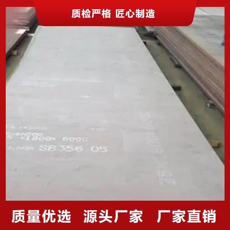 耐磨板船板满足客户所需