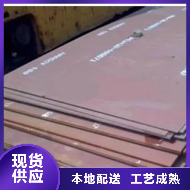 耐磨板合金板一站式供应