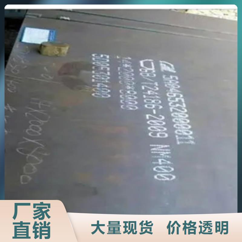 耐磨板船板满足客户所需
