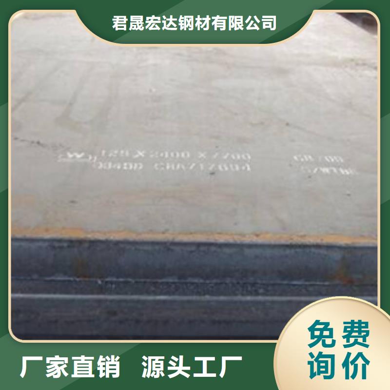 耐磨板合金板一站式供应