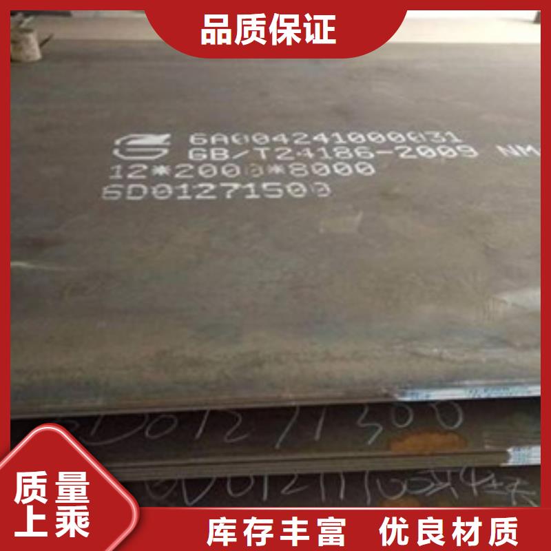耐磨板合金板一站式供应