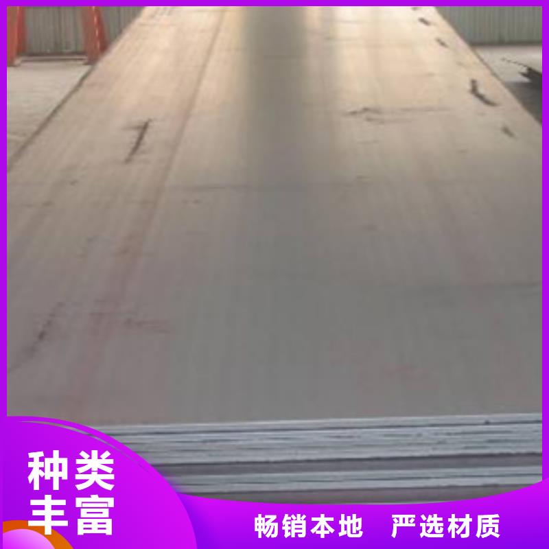 耐磨板_风塔结构钢定金锁价