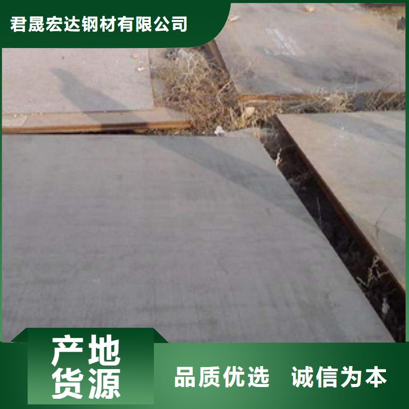 耐磨板合金板一站式供应