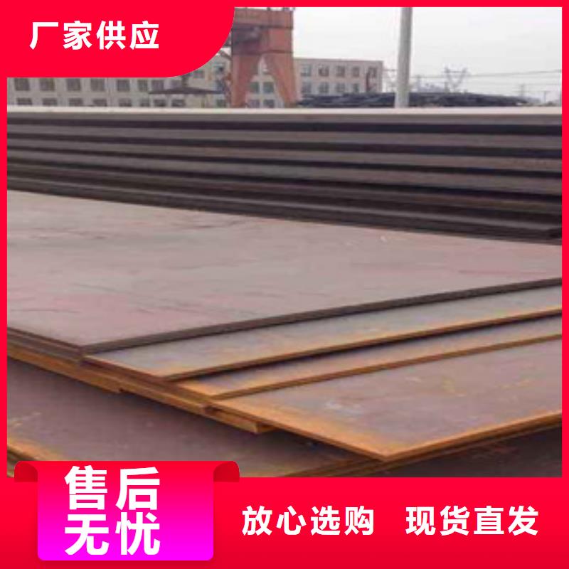 耐磨板合金板一站式供应