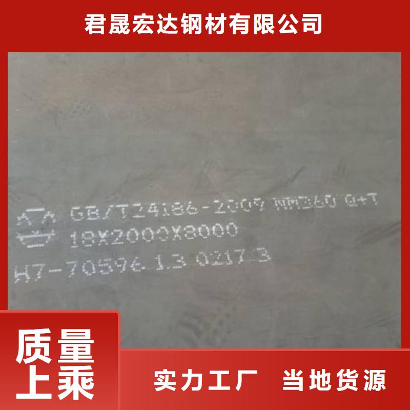 耐候板,船板严选好货