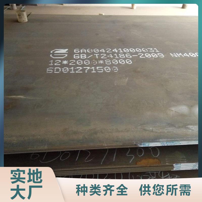 耐候板船板追求品质