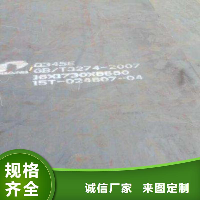 耐候板船板追求品质