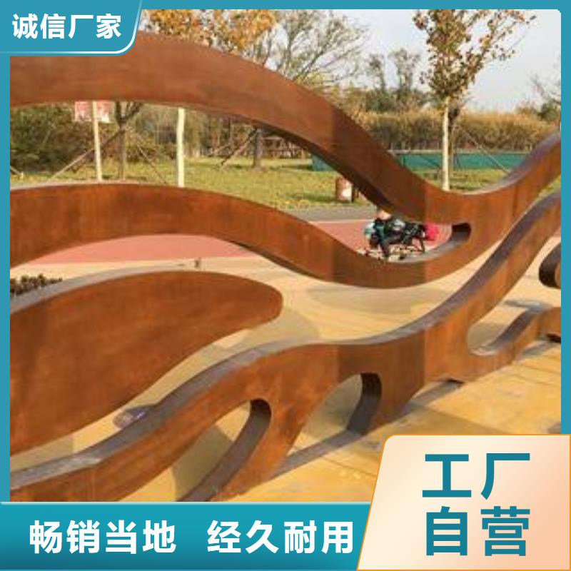 耐候板船板追求品质
