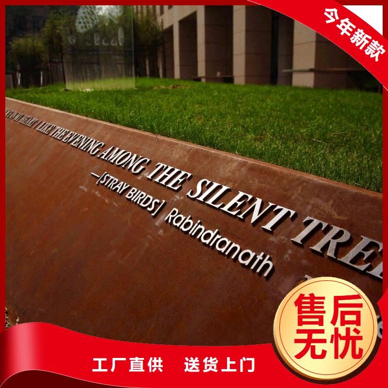 【耐候板】桥梁耐候板优良材质