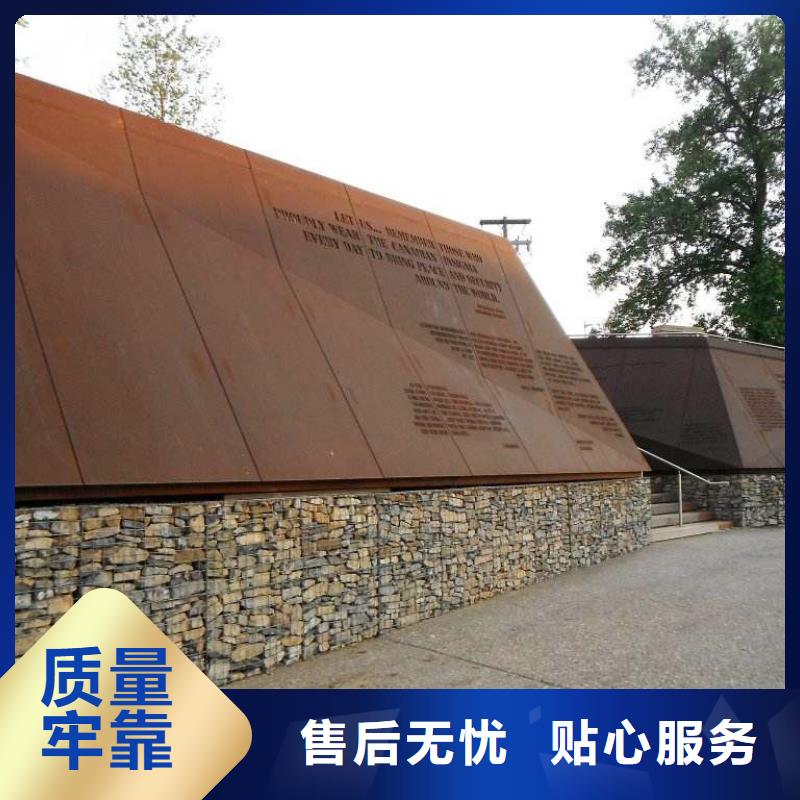 耐候板耐磨板价格现货满足大量采购