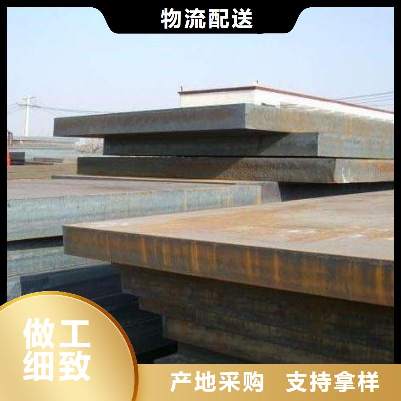 【耐候板】桥梁耐候板优良材质