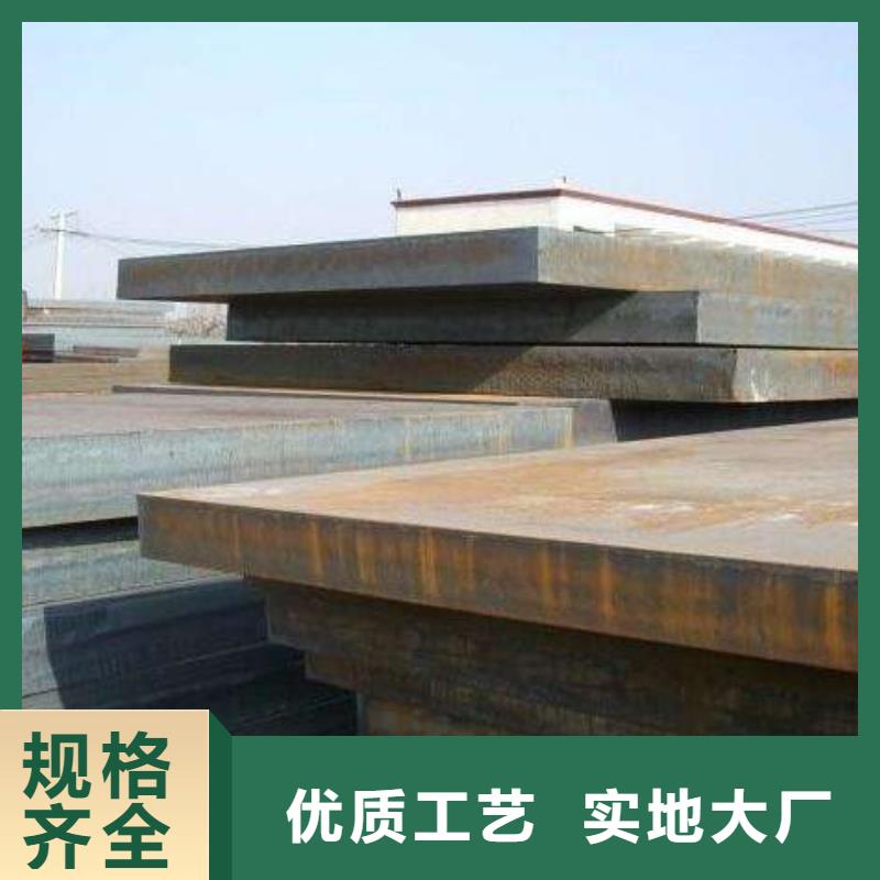 耐候板,船板严选好货