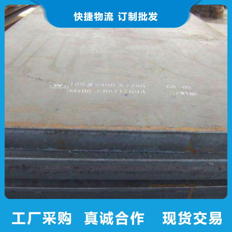 耐候板,船板严选好货