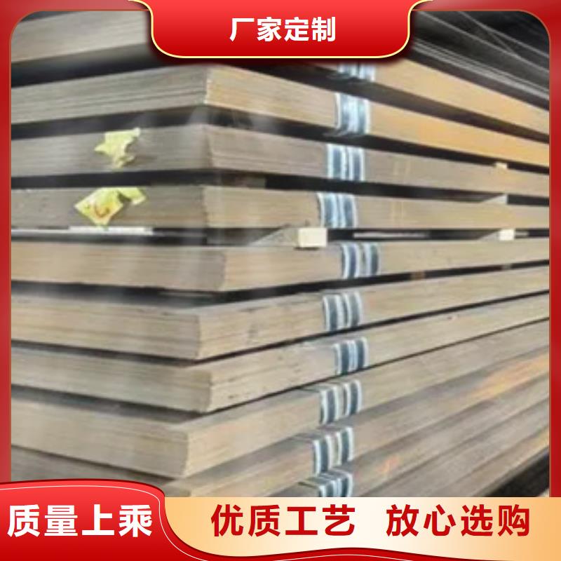 耐候板,船板严选好货
