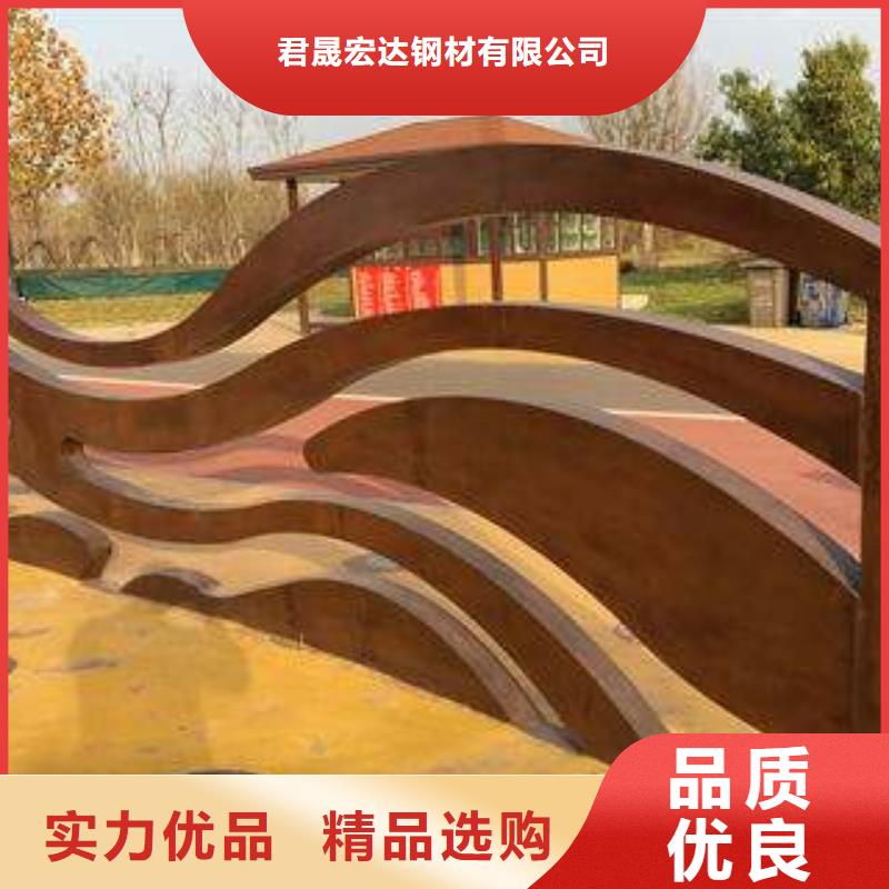 耐候板耐磨板价格现货满足大量采购