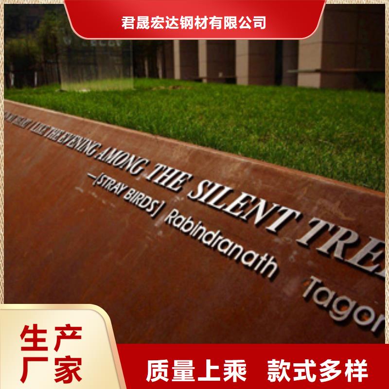 耐候板耐磨板价格现货满足大量采购