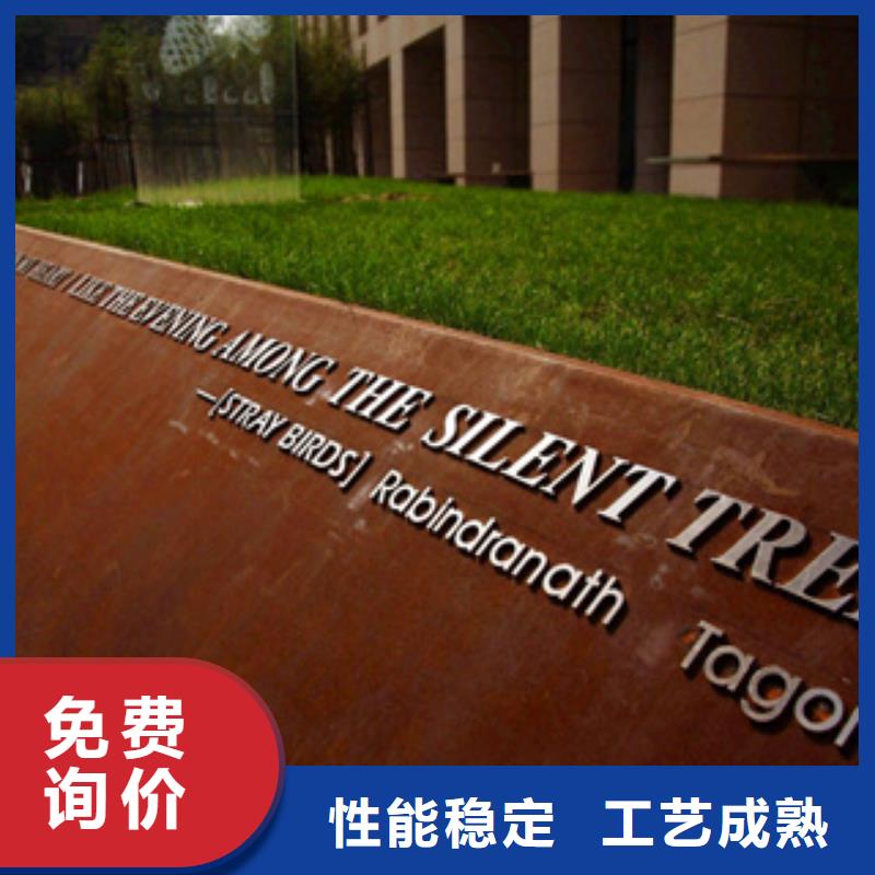 耐候板,船板严选好货