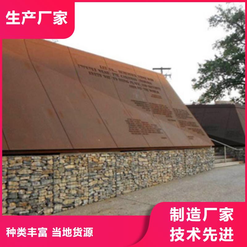 耐候板,船板严选好货