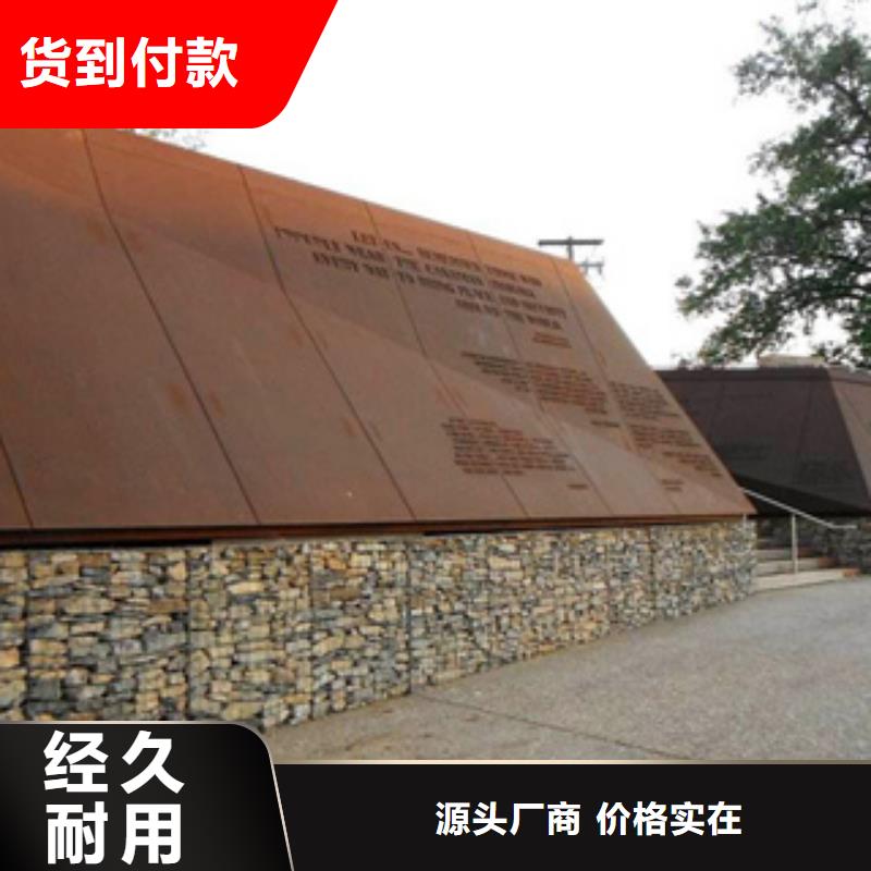 耐候板耐磨板价格现货满足大量采购