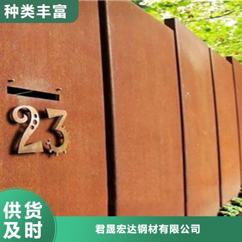 耐候板耐磨板价格现货满足大量采购