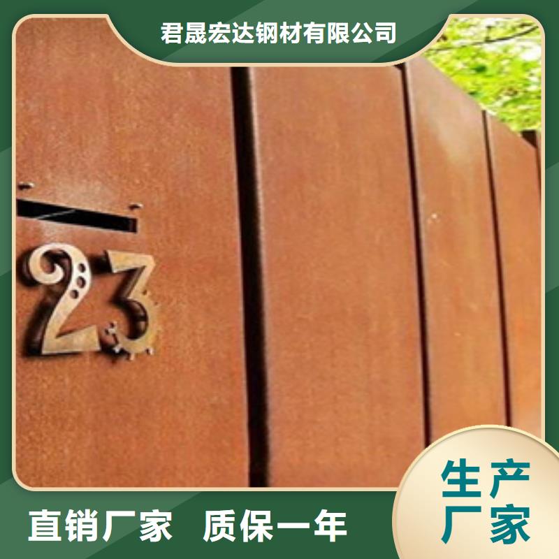 耐候板,船板严选好货