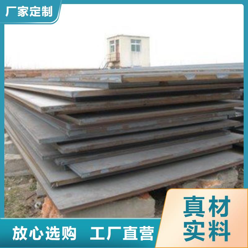 高强板船板放心选购