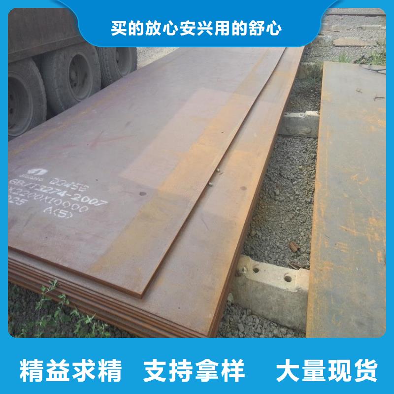 高强板-耐候板生产厂家把实惠留给您