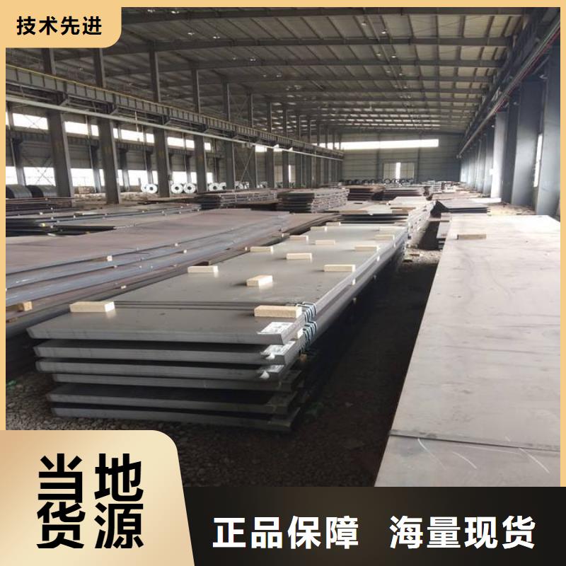 风塔结构钢视频-风塔结构钢|安徽省滁州市|全椒|明光|淮南|池州|巢湖|六安|铜陵|黄山